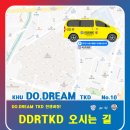 두드림태권도장 이미지