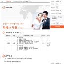 한화리조트 채용 / 아쿠아플라넷 여수 학예사 채용 모집공고 (~9/28) 이미지