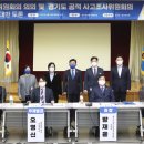 경기도·경기도의회 &#39;공적사고조사위원회 도입 가능성&#39; 정책토론 대축제 [4/13 경기신문] 이미지