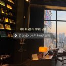 이마트24 일산원마운트점 | 하레의 뷰티 | 일산 남자머리 펌 잘하는 곳 <준오헤어 가든 원마운트>, 호윤 선생님의 쉐즈펌 덕분에...