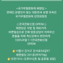 강서로54길 이미지