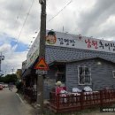 김명장남원추어탕 이미지