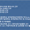 한결엔지니어링 - 해남군 남부순환로 15 | 한결엔지니어링
