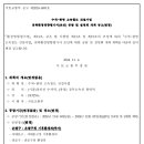 시흥3동주민센터 문화관람실 네이버블로그