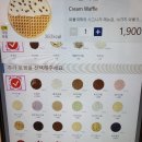 와플대학대전도안캠퍼스
