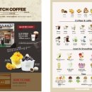 위치커피 중랑망우점 이미지