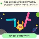 영어그림책 키즈클럽(B) | 웅진 스마트올 학습 패드 체험 리뷰 웅진북클럽 슈퍼팟잉글리시 간략 후기