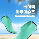 다올슈즈