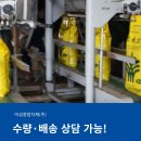 미성환경