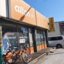 알톤자전거 강릉대리점 이미지