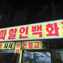 명품가구프라자 이미지