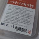 주식회사 보람컴퍼니