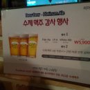 비어베어 한남 하우스 네이버블로그