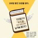 이용규 행정사 이미지