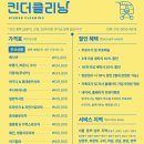 고은세탁 이미지