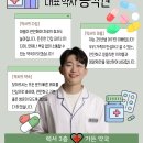 참약사드림약국 | 과천 지정타 가든약국 후기｜초등학생 알약 먹이는 법, 약사님께 배운 꿀팁!