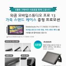 모바일케이스#