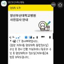 양산부산대학교병원 | 갑상설관낭종 , 양산부산대학교병원 , 소아이비인후과 CT검사 초음파 후기