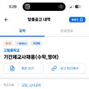 고림중학교 이미지