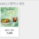에스시포스 이미지