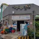 아랑조은맛집 이미지