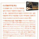 하나로여행사 이미지