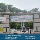 가수초등학교 이미지