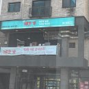 애호가 | 김포 풍무동 신상 짬뽕 맛집 '짬뽕애호가' 방문 후기 내돈내산