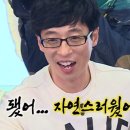 스페셜 원 네이버블로그