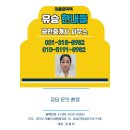 매화2차 아파트 제1 어린이 놀이터 | 시흥 우남퍼스트빌 2차 3층 84㎡ 조용한 숲세권/능곡역까지 도보 7분