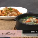 굴이랑굴국밥 네이버블로그