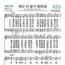 종교개혁기념일에 “오직 성경”을 생각하며 이 성경을 잘 가르쳐 주신 선생님들을 생각한다 이미지