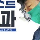 베스트 얼라인 치과기공소 이미지
