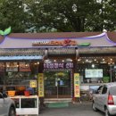 코보식당 이미지