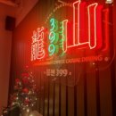 용산-182 이미지