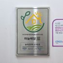 하늘해담 이미지