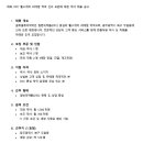 구인약국 약사공론