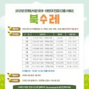 호계도서관 이미지