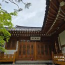 삼청각 이미지