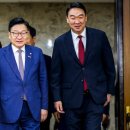 국힘, 이재명 아파트 '편법 매도' "더불어근저당" "내로남불" 이미지