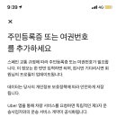 스페인우버 왜이래 개빡친다 제발봐줘 이미지