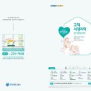 고덕 서정리역 경기행복주택 이미지