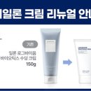 크림로그 이미지