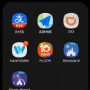 🇨🇳중국 상하이 고덕지도 사용법 한국어 즐겨찾기 방법 준비