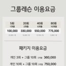 라인업요가&필라테스