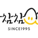참참식품