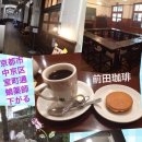 시민다방 찻집 이미지