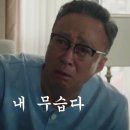 아 ㅈ대따.. 이미지