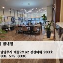 동국의료기 이미지