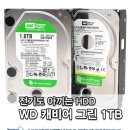 성능 UP~ 절전도 UP, WD 캐비어 그린 1TB 이미지